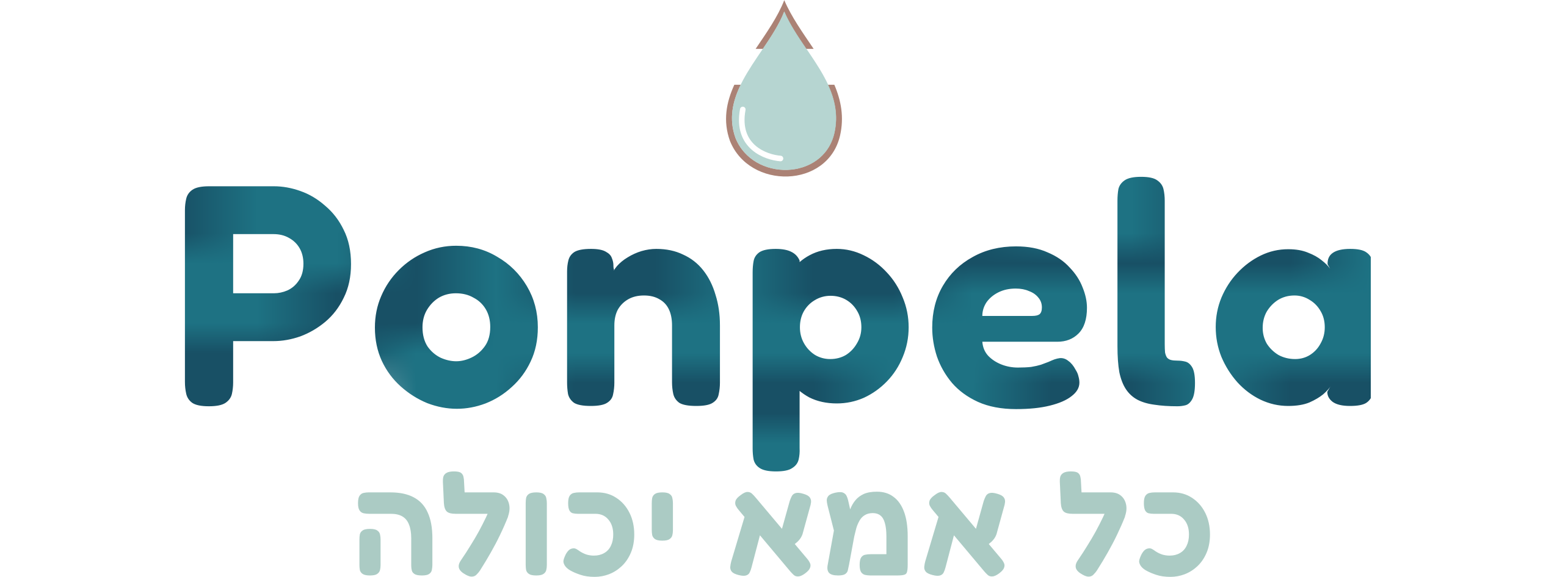פונפלה
